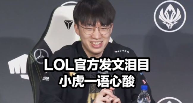 切尔西客场 切尔西客场