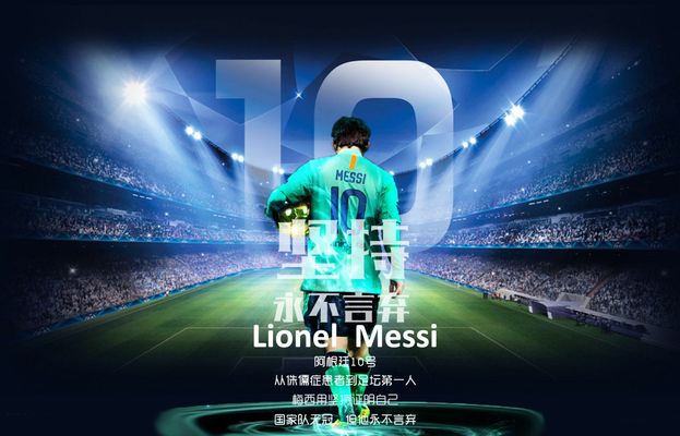 他随即击地 他随即击地