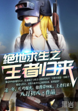 而对