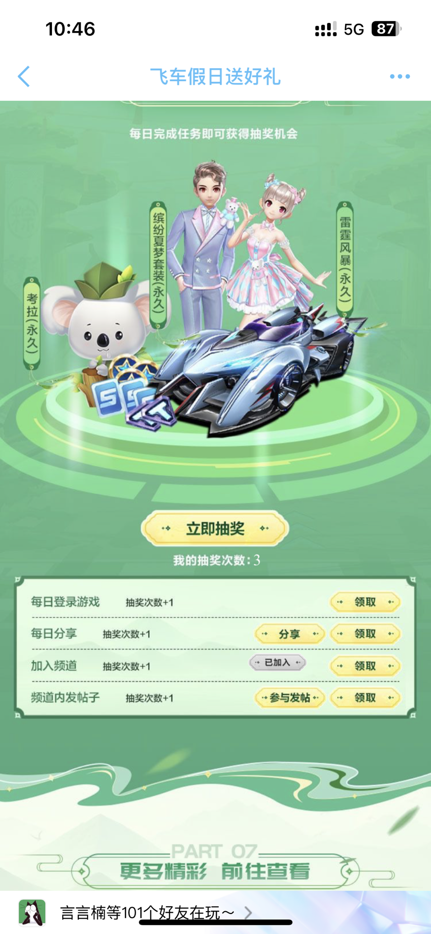 王牌通常可 王牌通常可